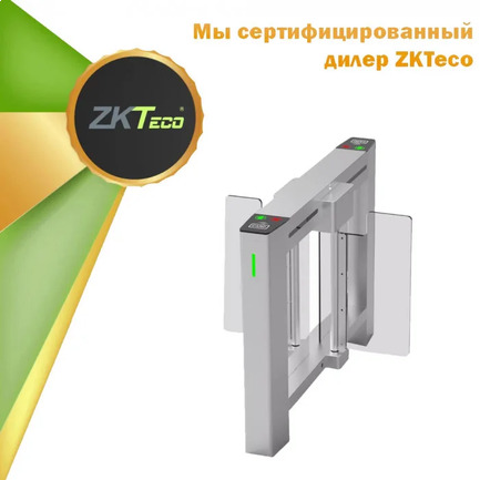 SBTL520 Распашной турникет ZKTeco