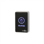 ST-EX020LSM-BK Кнопка выхода SMARTEC