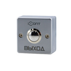 iButton-03 NO Кнопка выхода iCont