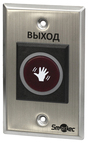 ST-EX120IR Кнопка выхода SMARTEC