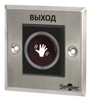 ST-EX121IR Кнопка выхода SMARTEC